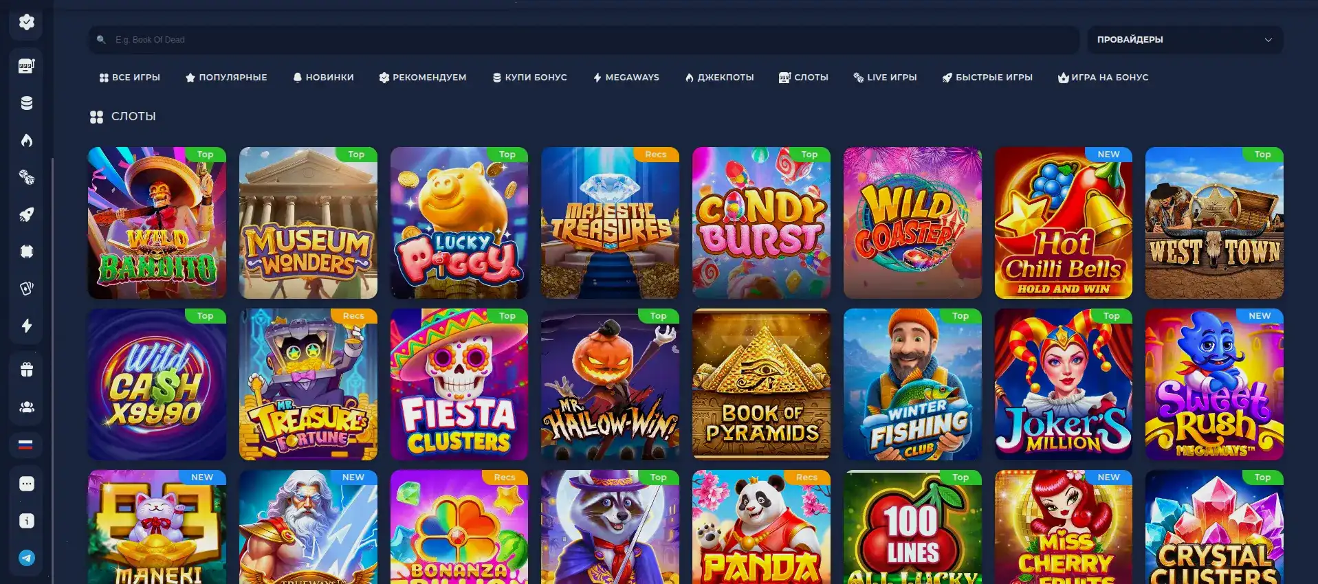 Вулкан Россия казино игровые автоматы